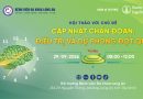 HỘI THẢO CẬP NHẬT CHẨN ĐOÁN, ĐIỀU TRỊ VÀ DỰ PHÒNG ĐỘT QUỴ