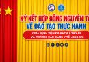KÝ KẾT HỢP ĐỒNG NGUYÊN TẮC VỀ ĐÀO TẠO THỰC HÀNH